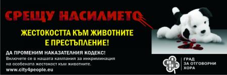 Прикачена снимка