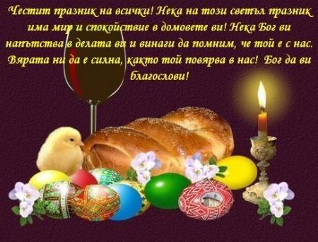 Прикачена снимка