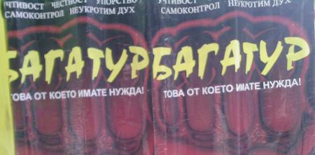 Прикачена снимка