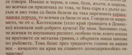 Прикачена снимка