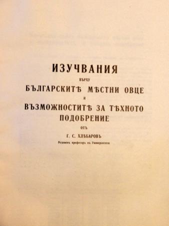 Прикачена снимка