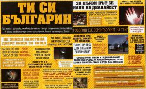Прикачена снимка
