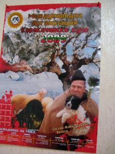 Прикачена снимка