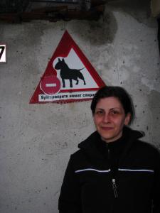 Прикачена снимка