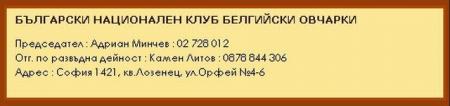Прикачена снимка
