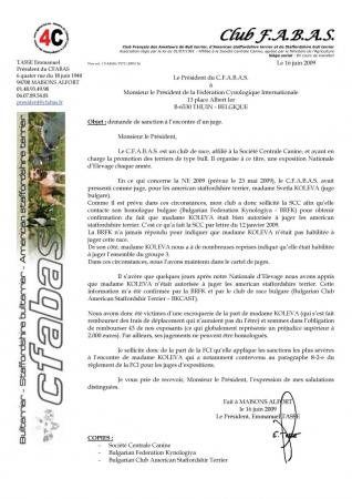 Прикачена снимка