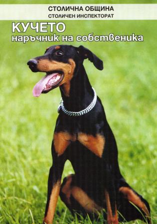 Прикачена снимка