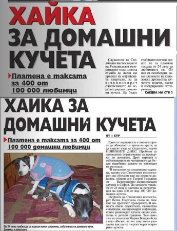 Прикачена снимка
