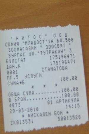 Прикачена снимка