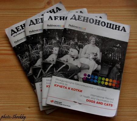 Прикачена снимка