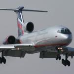 erdjan7 снимка